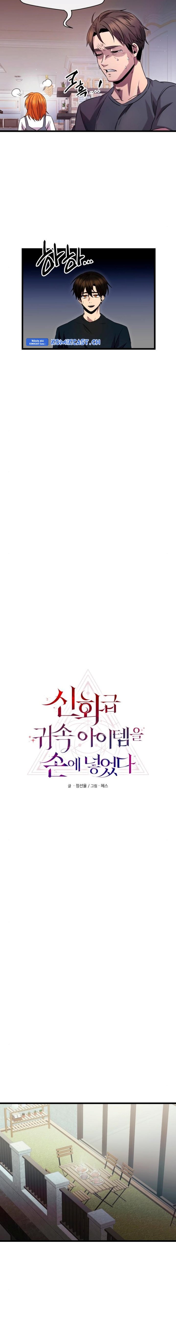 I Obtained a Mythic Item Chapter 82 Gambar 3