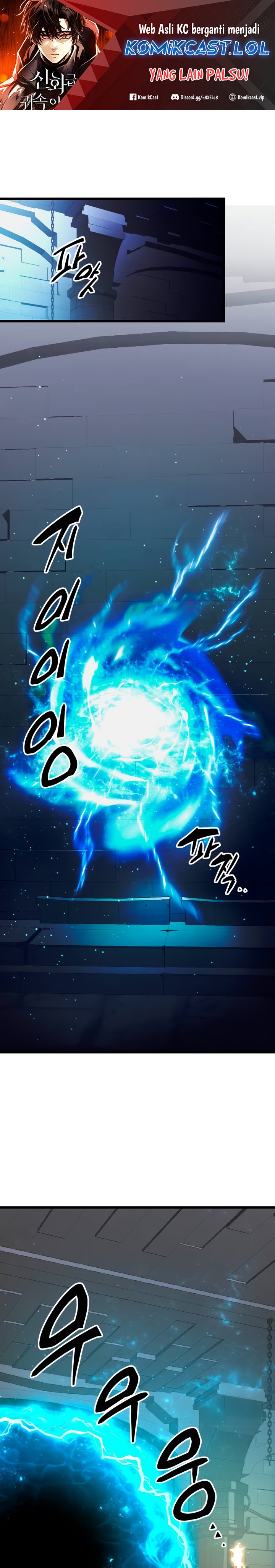 I Obtained a Mythic Item Chapter 89 Gambar 2