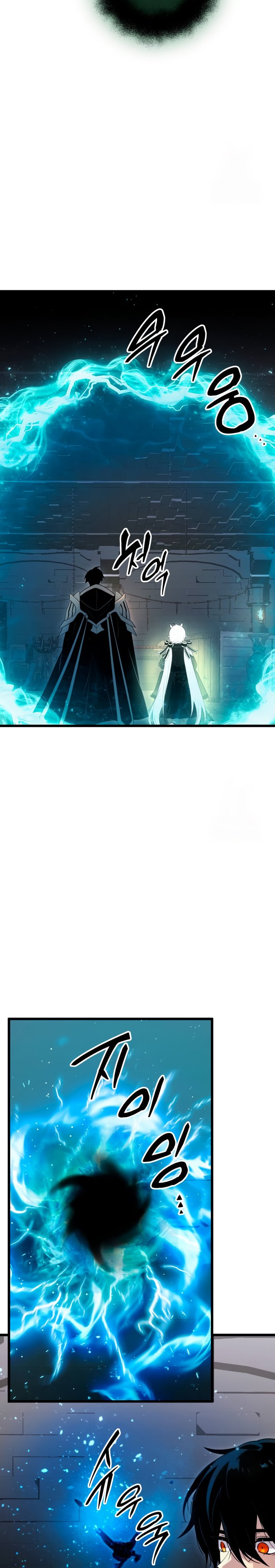 I Obtained a Mythic Item Chapter 89 Gambar 4