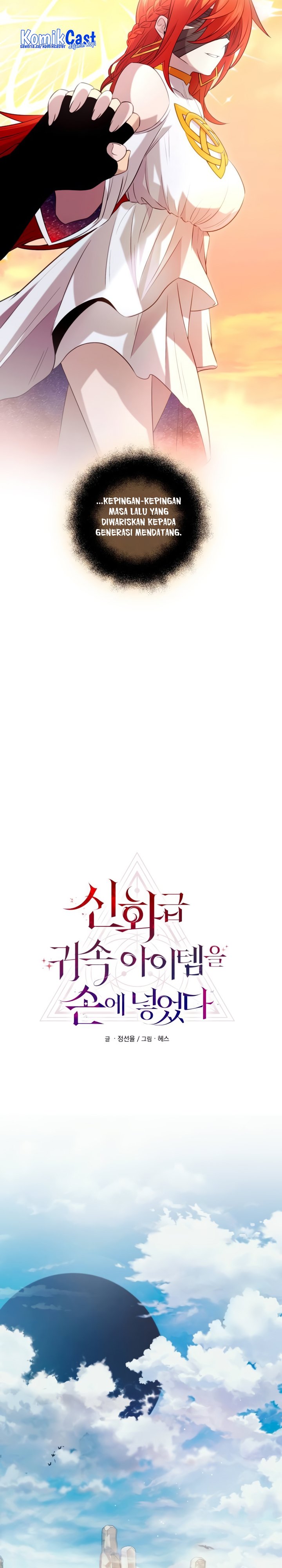 I Obtained a Mythic Item Chapter 91 Gambar 7