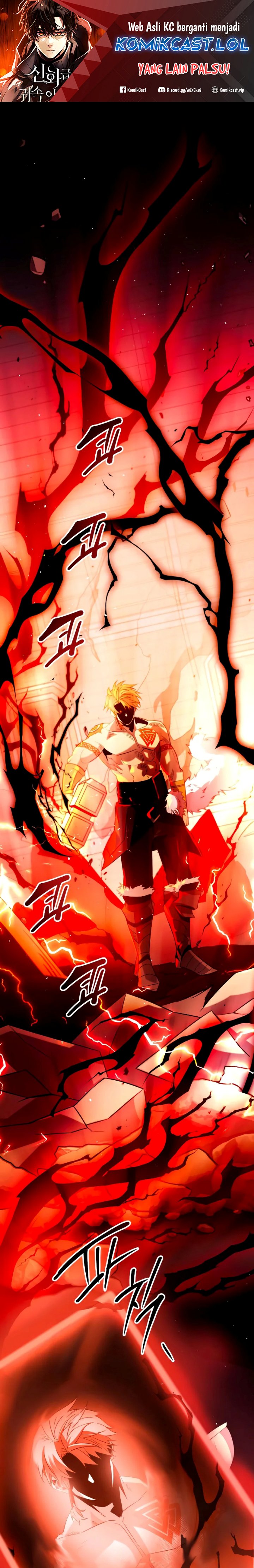 I Obtained a Mythic Item Chapter 93 Gambar 2