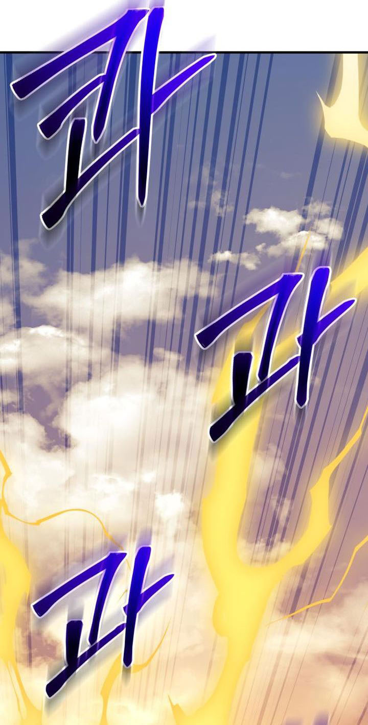 I Obtained a Mythic Item Chapter 124 Gambar 22