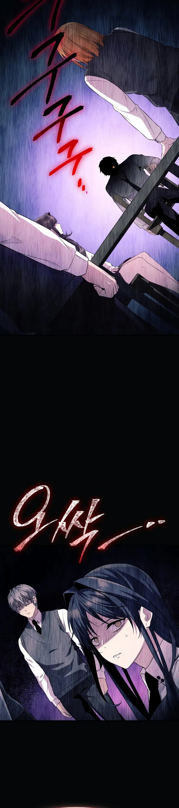I Obtained a Mythic Item Chapter 128 Gambar 20