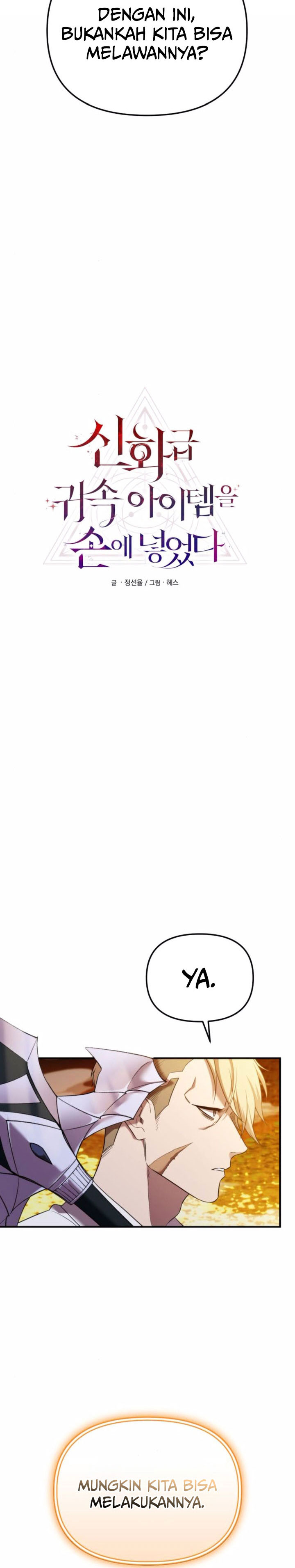 I Obtained a Mythic Item Chapter 134 Gambar 8