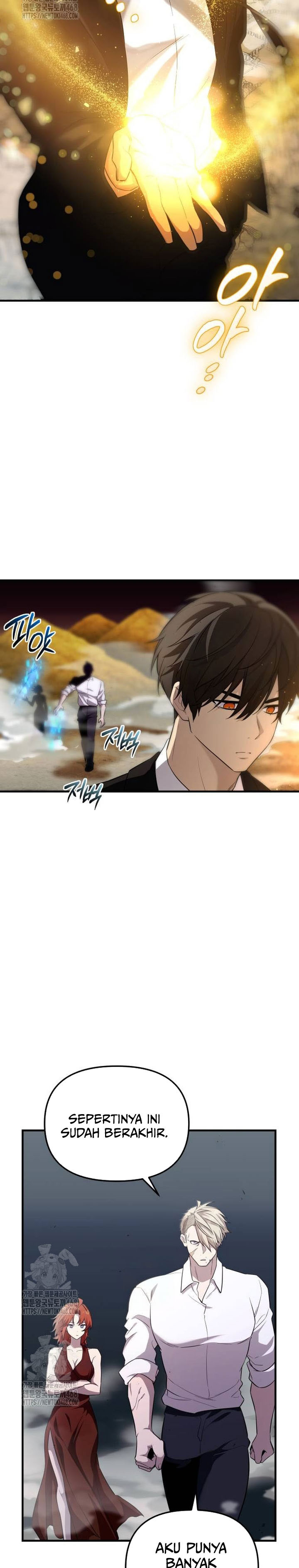 I Obtained a Mythic Item Chapter 137 Gambar 3