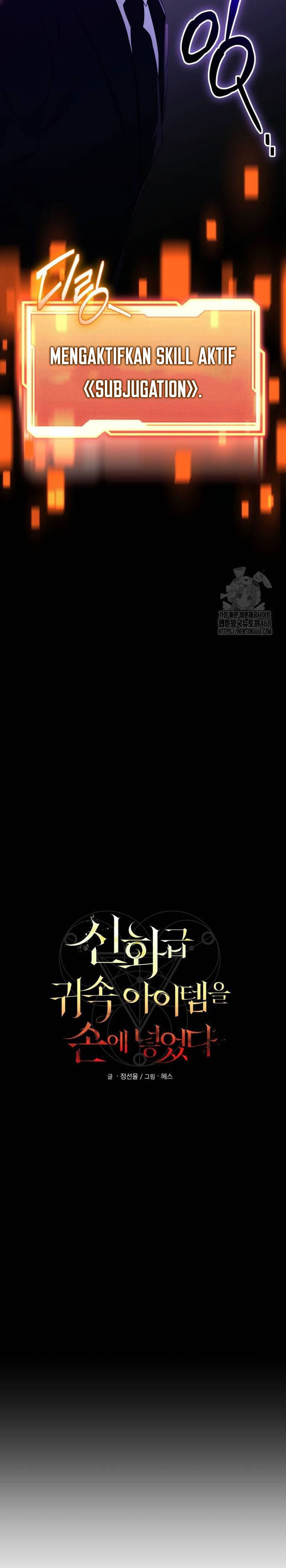 I Obtained a Mythic Item Chapter 137 Gambar 7
