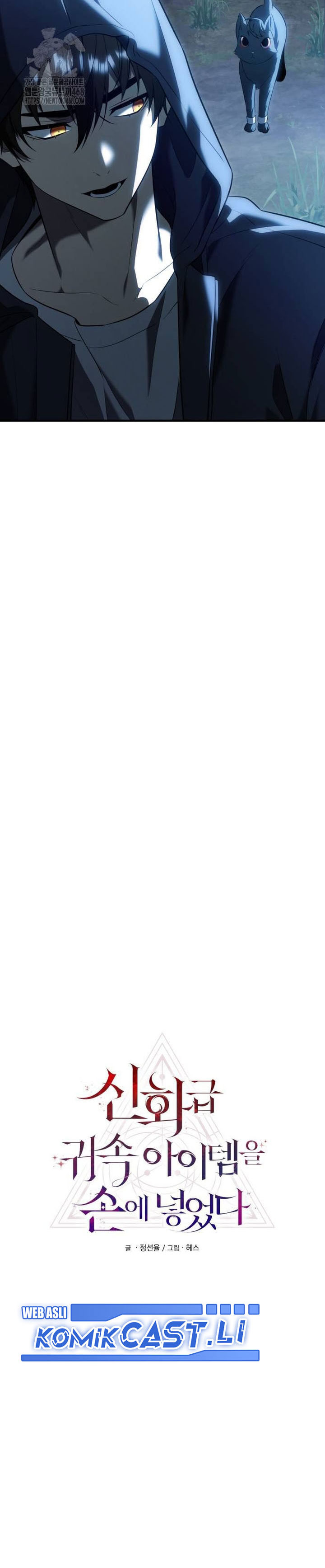 I Obtained a Mythic Item Chapter 144 Gambar 3