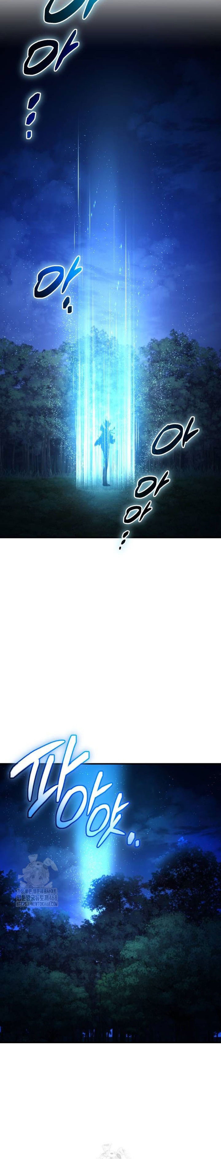 I Obtained a Mythic Item Chapter 144 Gambar 18