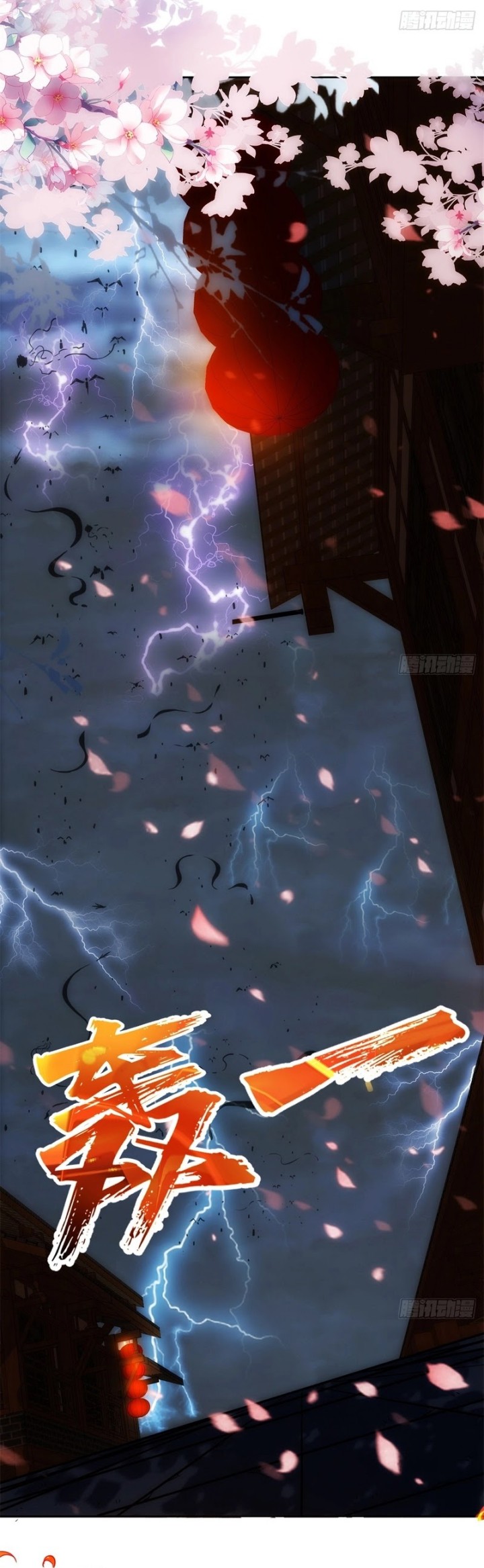 I Pick Up Trash in the Apocalypse Chapter 01 Gambar 4