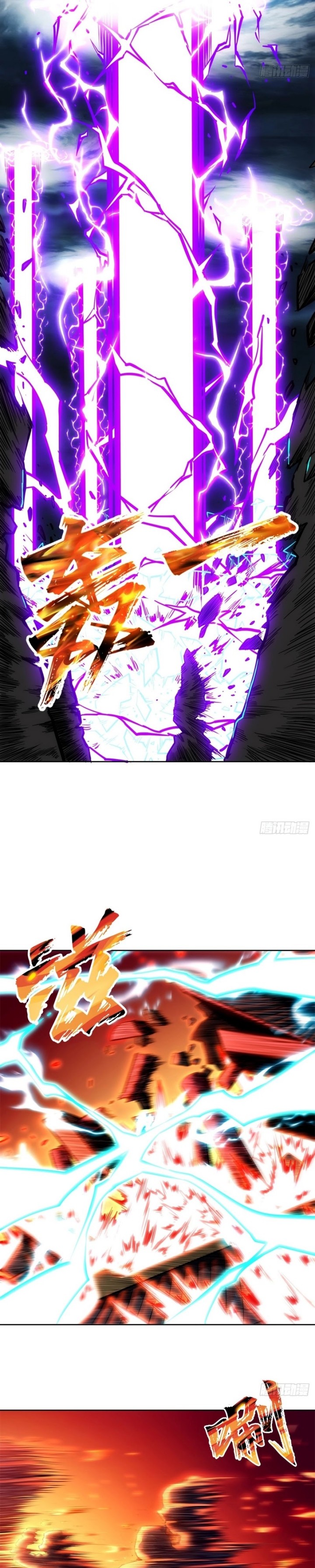 I Pick Up Trash in the Apocalypse Chapter 01 Gambar 27