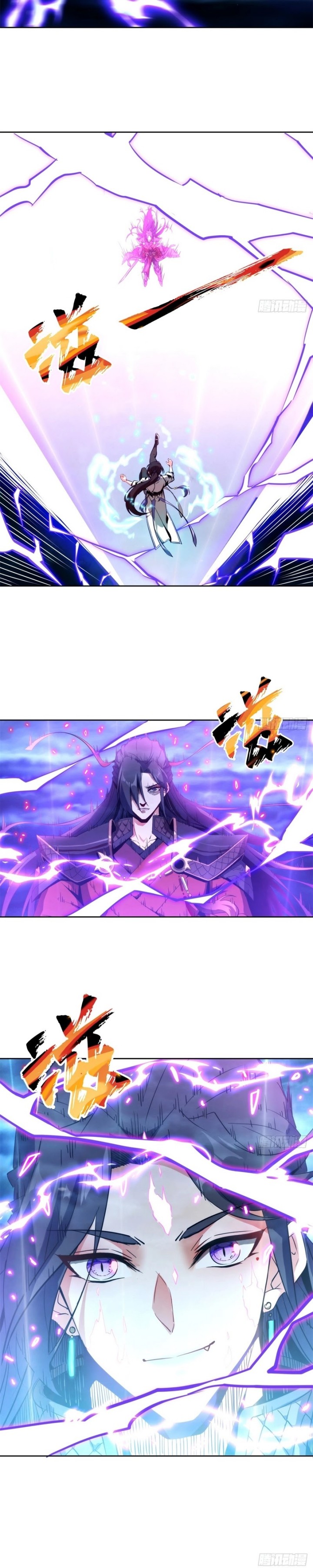 I Pick Up Trash in the Apocalypse Chapter 01 Gambar 30
