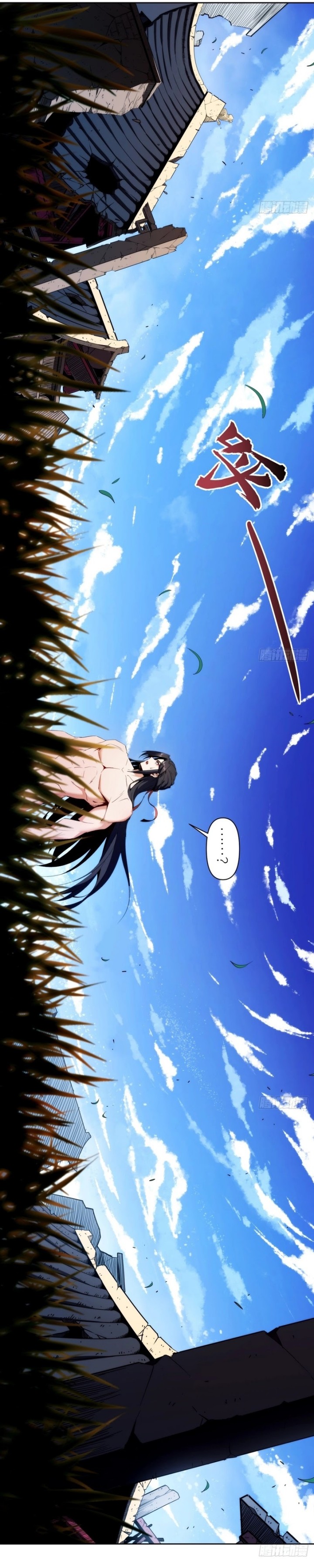 I Pick Up Trash in the Apocalypse Chapter 01 Gambar 35