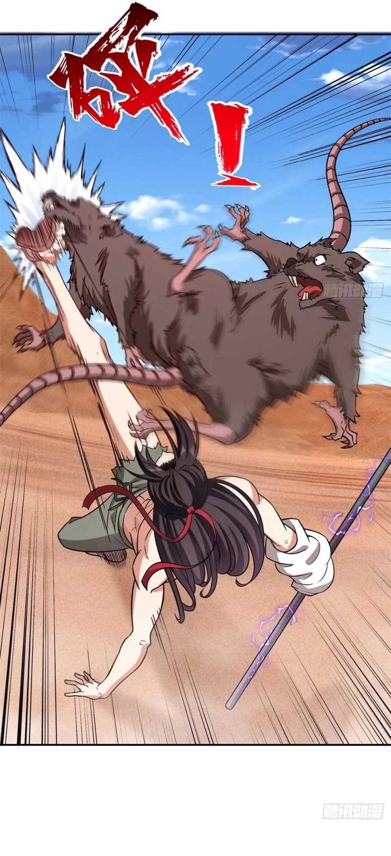 I Pick Up Trash in the Apocalypse Chapter 11 Gambar 12