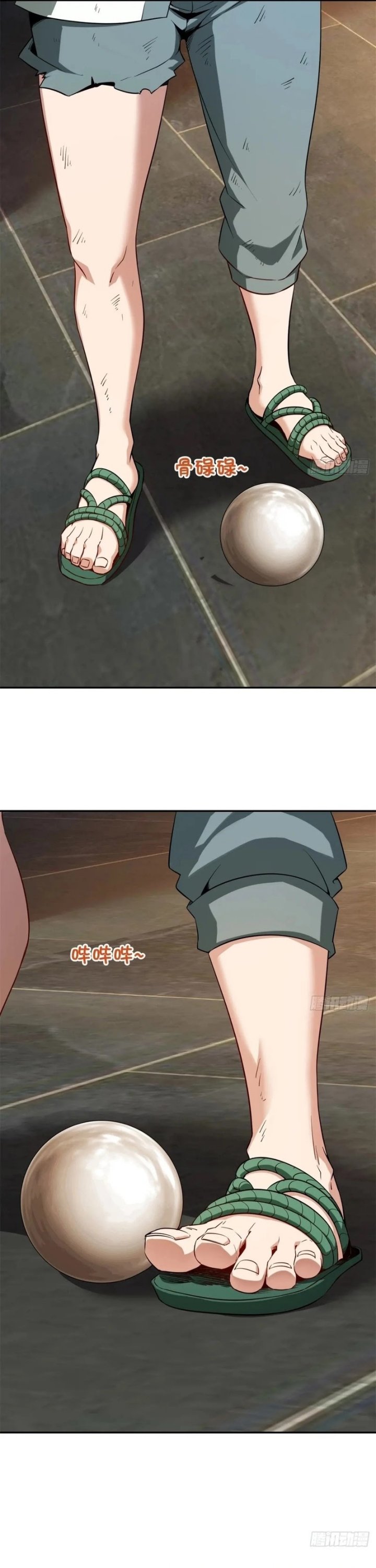 I Pick Up Trash in the Apocalypse Chapter 16 Gambar 15