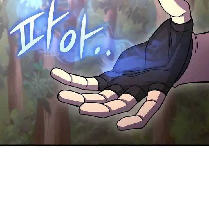 I Picked A Hammer To Save The World Chapter 86 Gambar 37