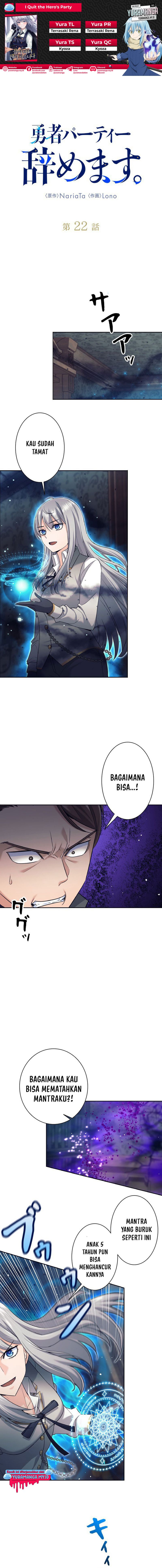 I Quit The Heros Party Chapter 22 Gambar 1