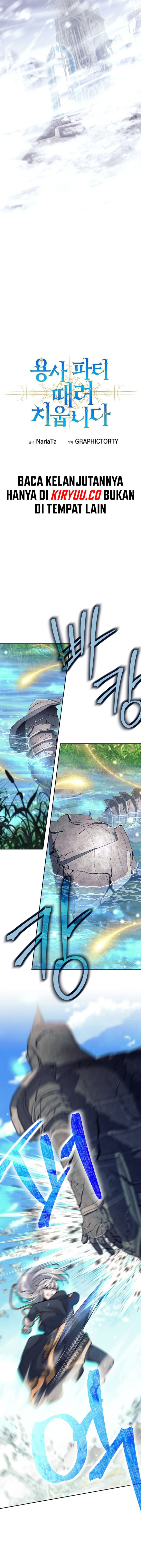 I Quit The Heros Party Chapter 76 Gambar 11