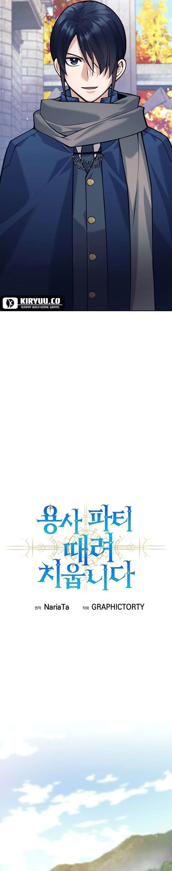 I Quit The Heros Party Chapter 91 Gambar 11