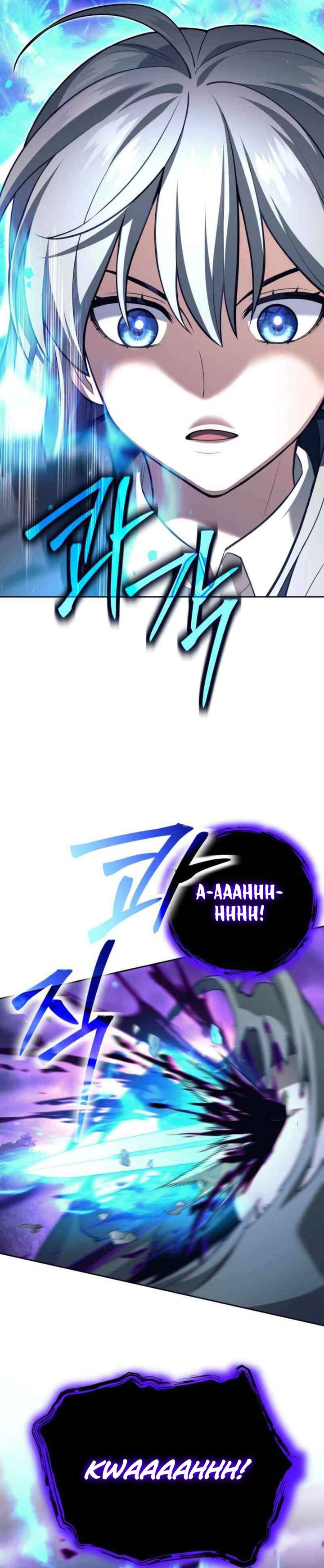 I Quit The Heros Party Chapter 108 Gambar 7