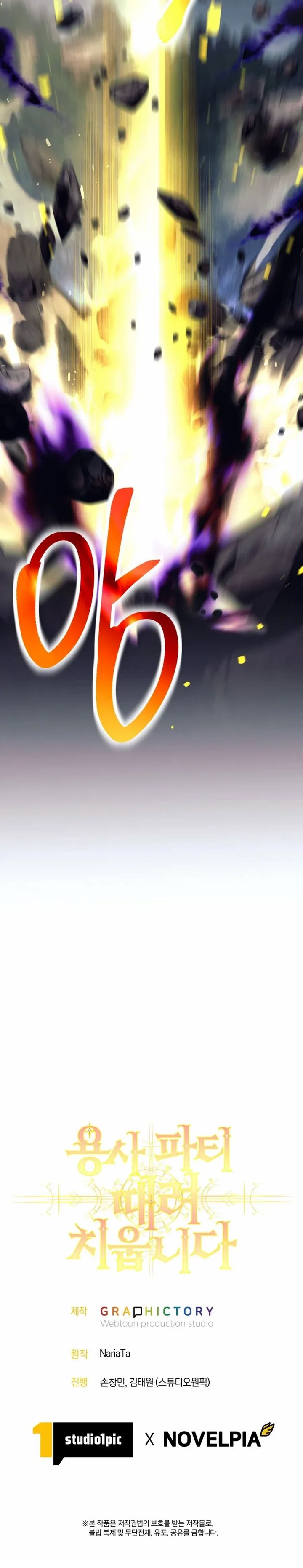 I Quit The Heros Party Chapter 112 Gambar 37