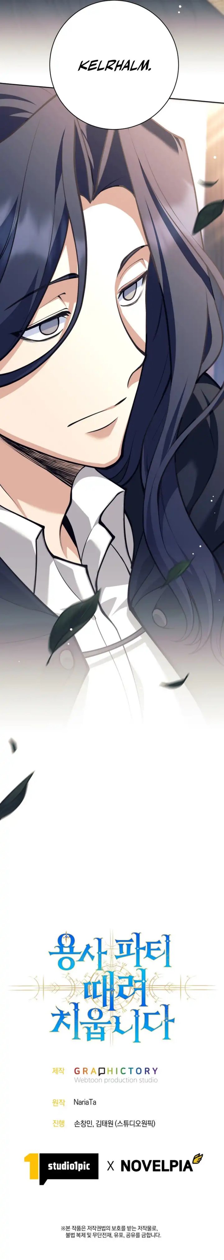 I Quit The Heros Party Chapter 116 Gambar 16