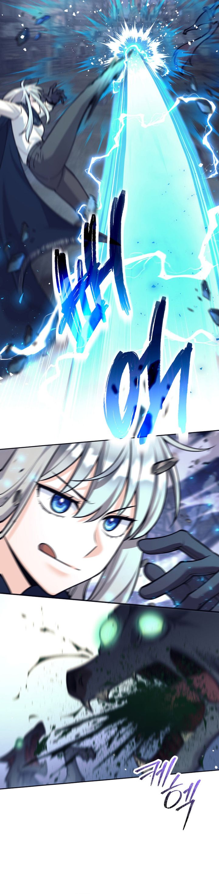 I Quit The Heros Party Chapter 122 Gambar 27