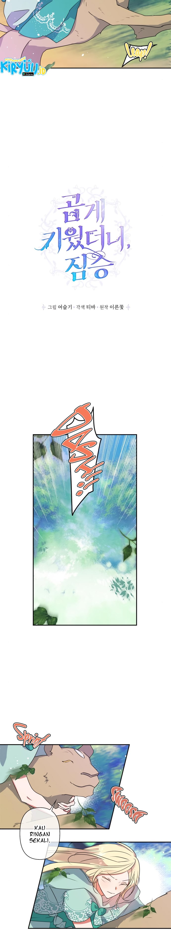 I Raised A Beast Chapter 34 Gambar 5