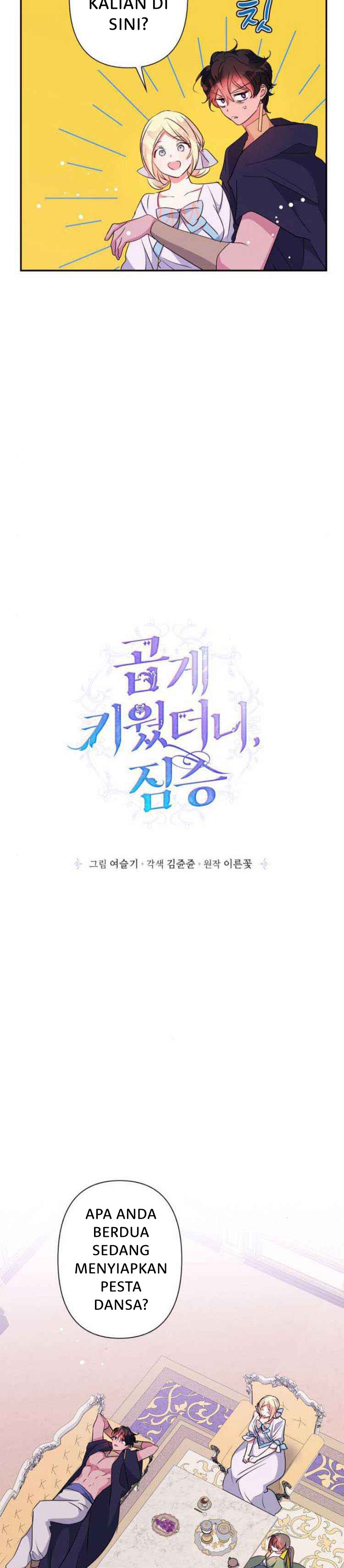 I Raised A Beast Chapter 61 Gambar 8