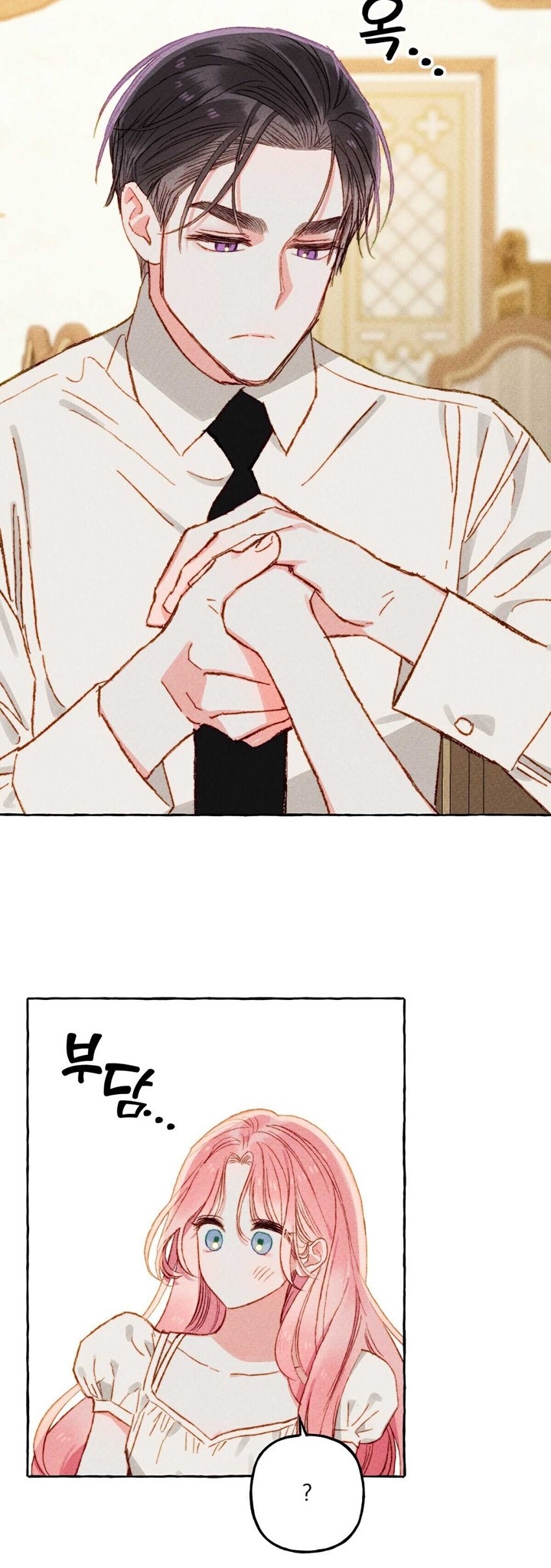 I Raised a Black Dragon (Pre-Serialization) Chapter 06 Gambar 11