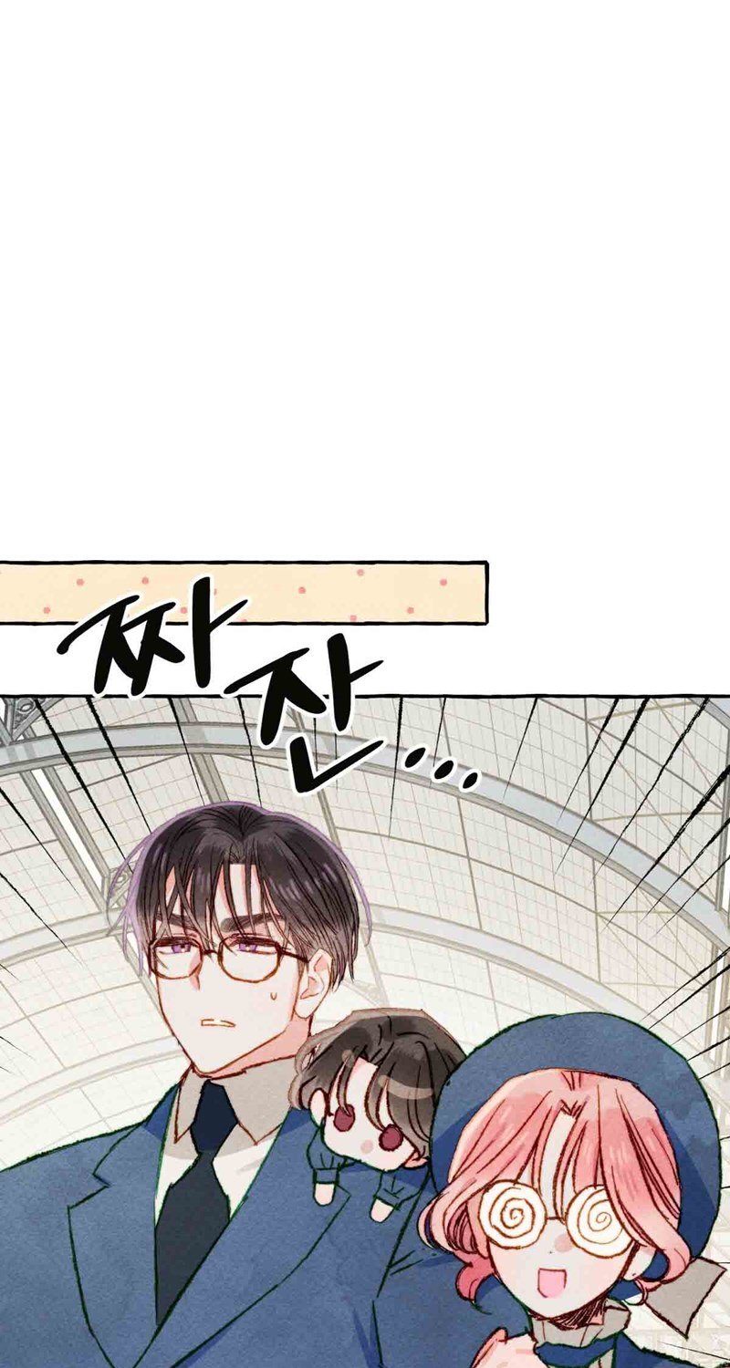 I Raised a Black Dragon (Pre-Serialization) Chapter 15 Gambar 24