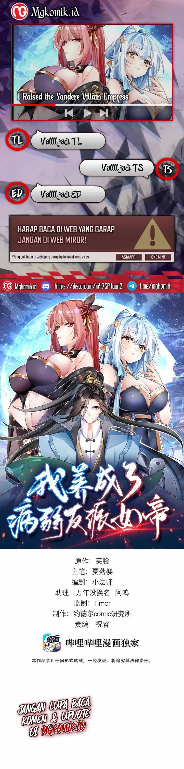 I Raised the Yandere Villain Empress Chapter 03 Gambar 1
