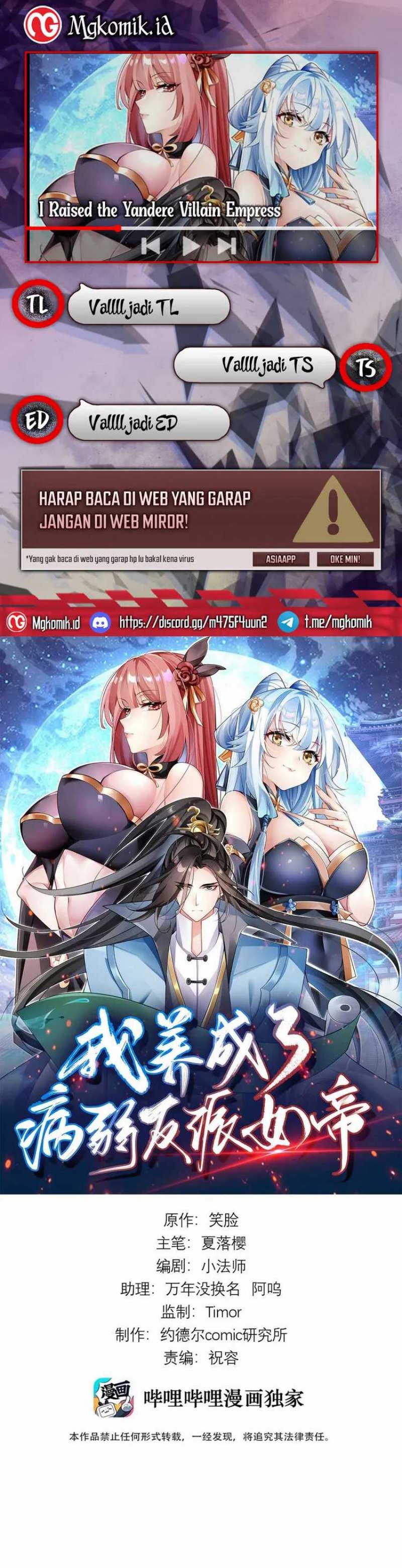 I Raised the Yandere Villain Empress Chapter 06 Gambar 1