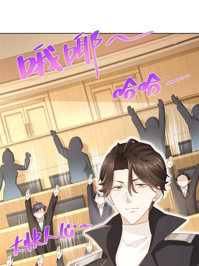 I Randomly Have A New Career Every Week Chapter 85 Gambar 20