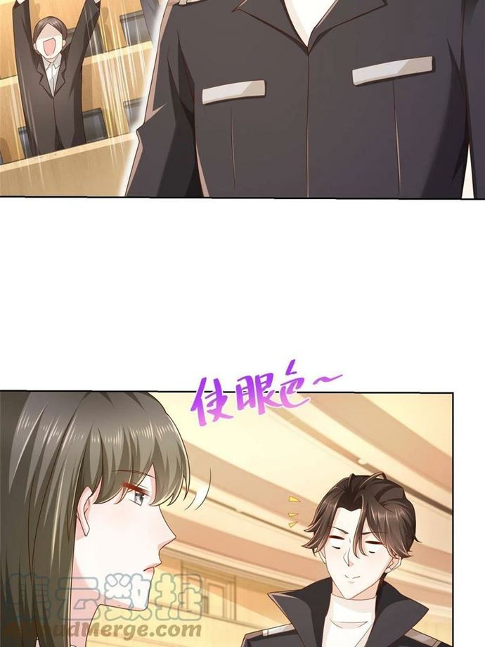 I Randomly Have A New Career Every Week Chapter 85 Gambar 21