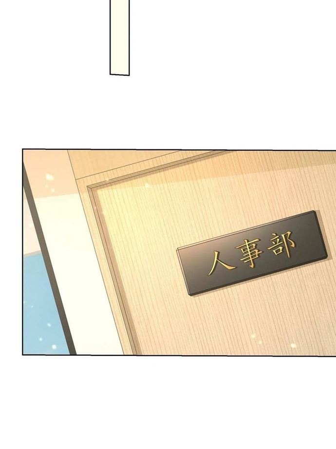 I Randomly Have A New Career Every Week Chapter 85 Gambar 28