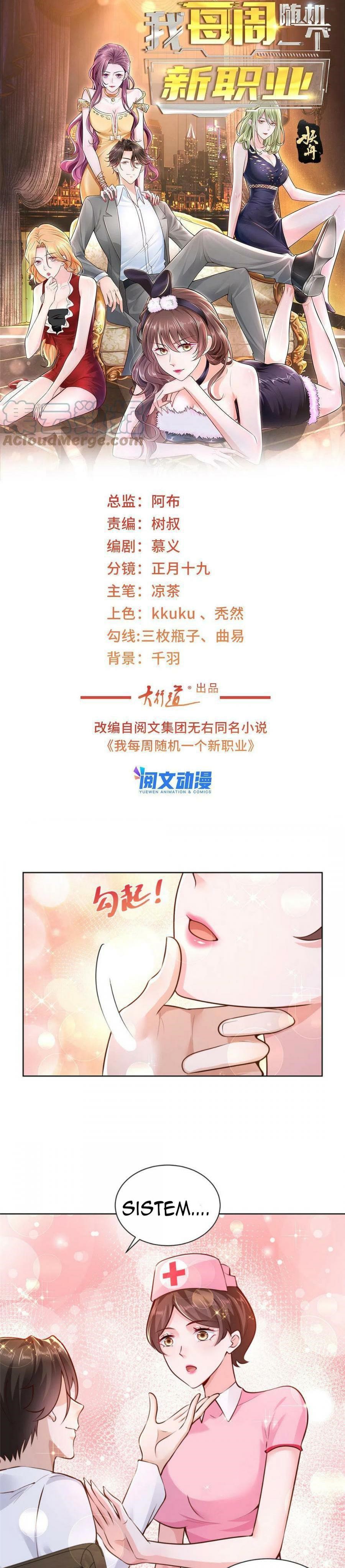 I Randomly Have A New Career Every Week Chapter 147 Gambar 2