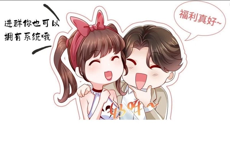 I Randomly Have A New Career Every Week Chapter 401 Gambar 17
