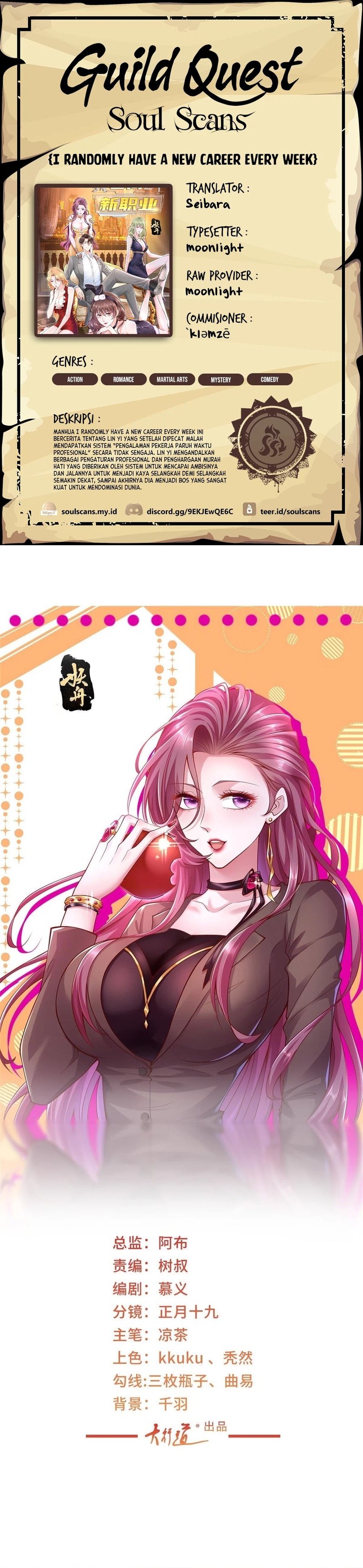 I Randomly Have A New Career Every Week Chapter 402 Gambar 1