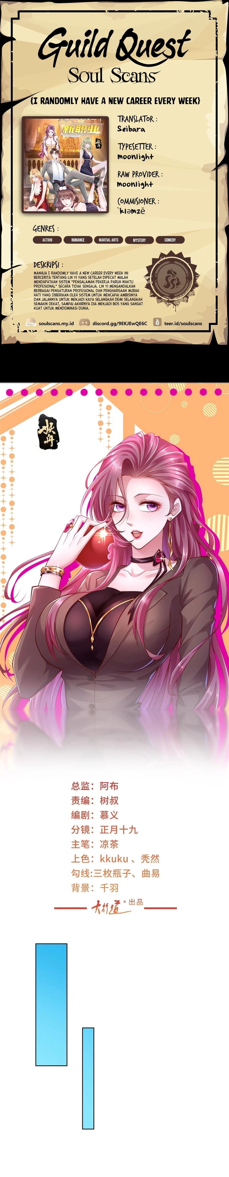 I Randomly Have A New Career Every Week Chapter 403 Gambar 1