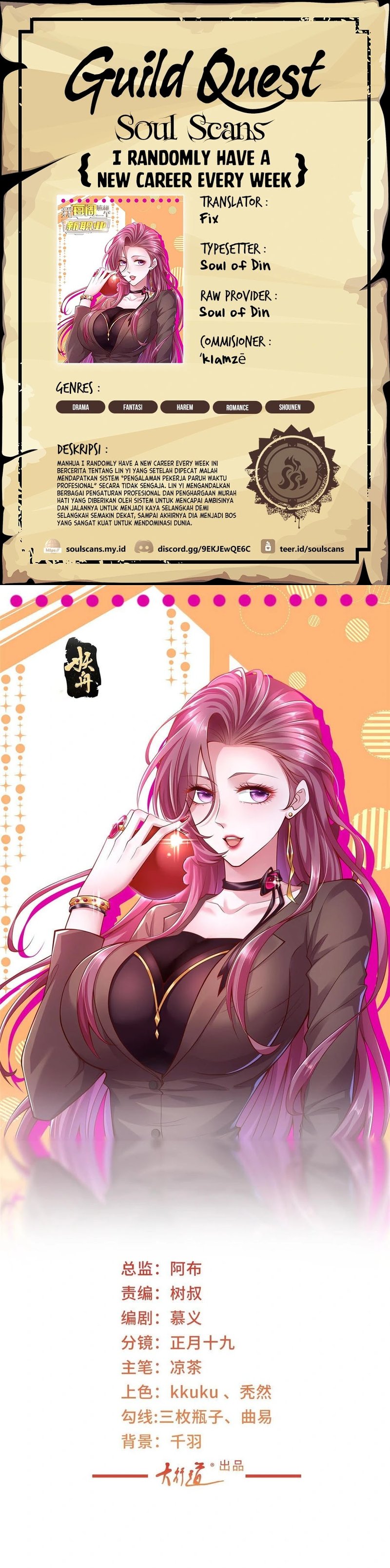 I Randomly Have A New Career Every Week Chapter 410 Gambar 1
