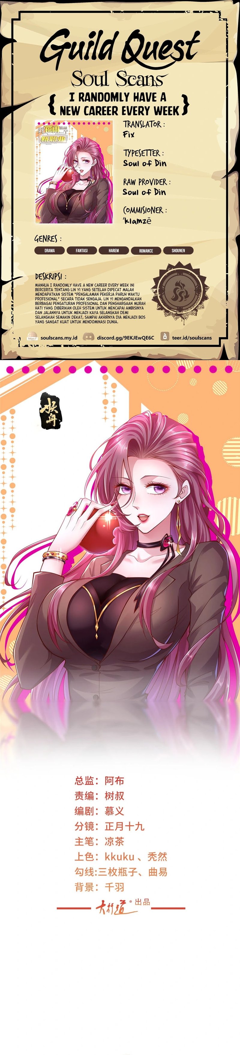 I Randomly Have A New Career Every Week Chapter 413 Gambar 1
