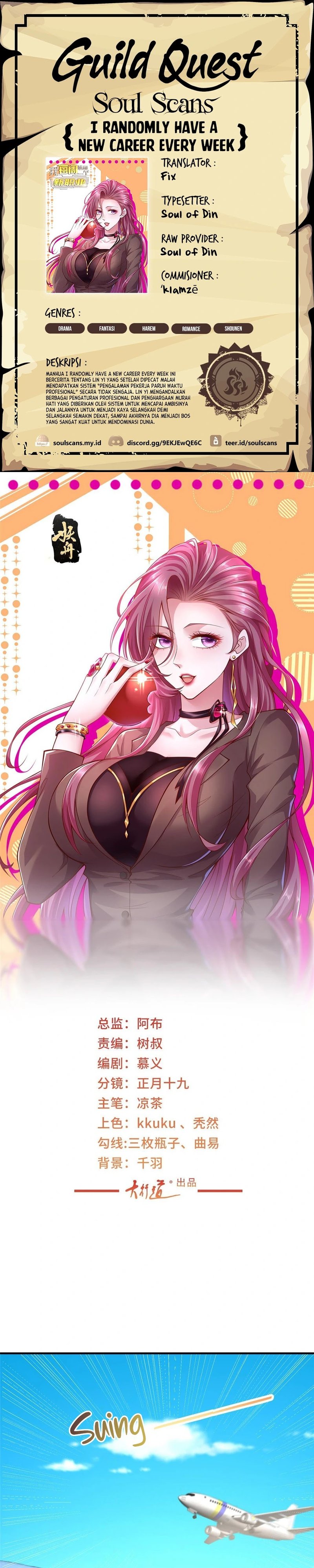I Randomly Have A New Career Every Week Chapter 414 Gambar 1