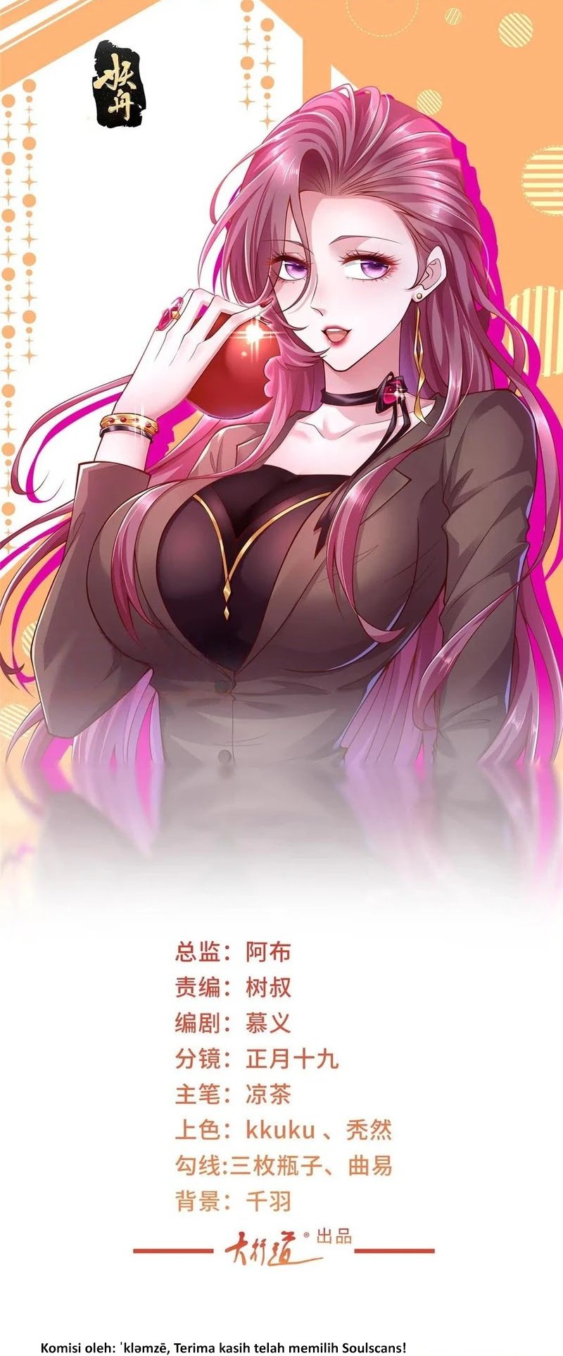 I Randomly Have A New Career Every Week Chapter 424 Gambar 2