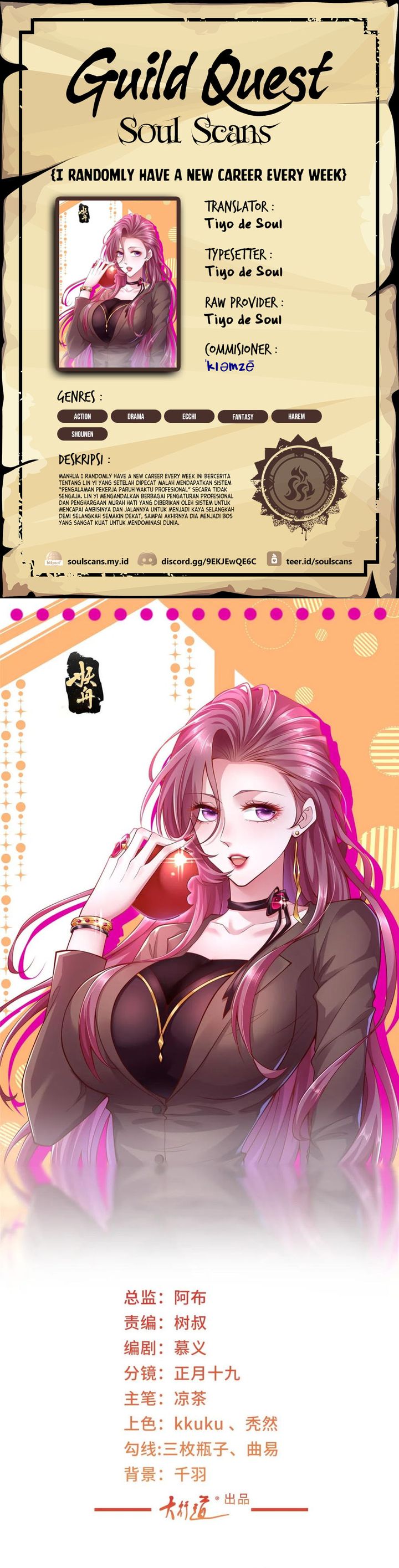 I Randomly Have A New Career Every Week Chapter 586 Gambar 1