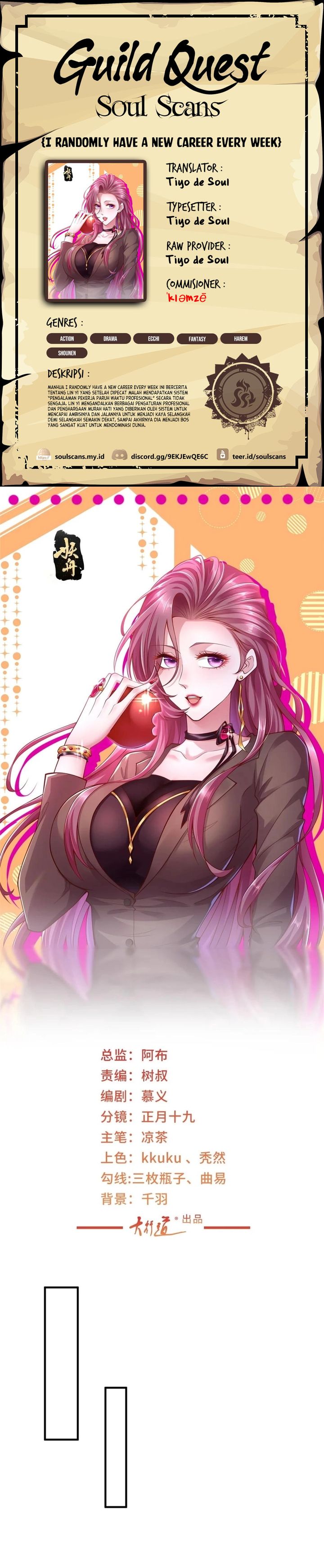 I Randomly Have A New Career Every Week Chapter 606 Gambar 1