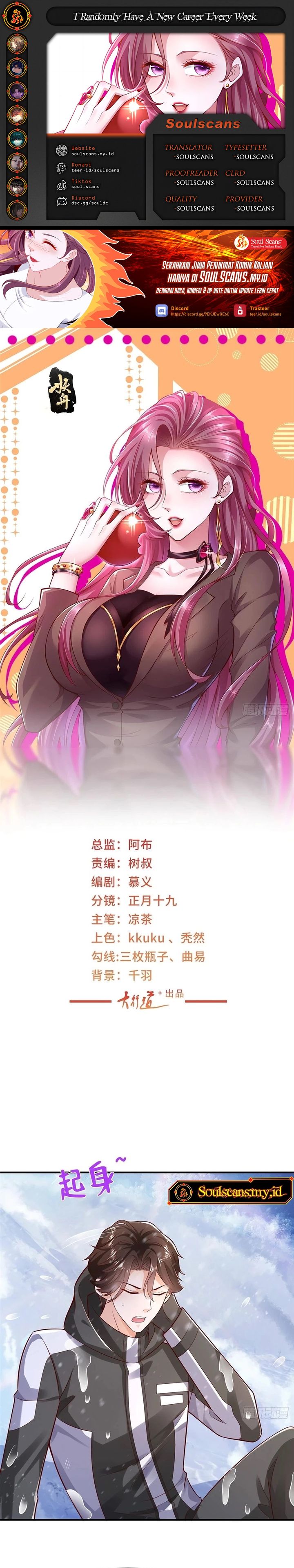 I Randomly Have A New Career Every Week Chapter 655 Gambar 1