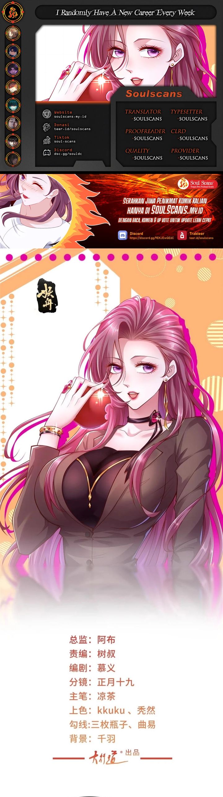 I Randomly Have A New Career Every Week Chapter 661 Gambar 1