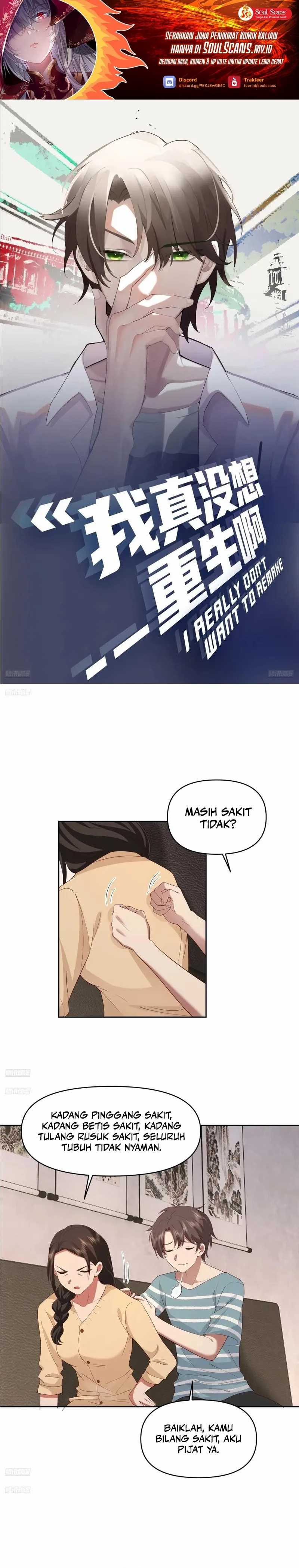 I Really Don’t Want to Be Reborn Chapter 302 Gambar 2