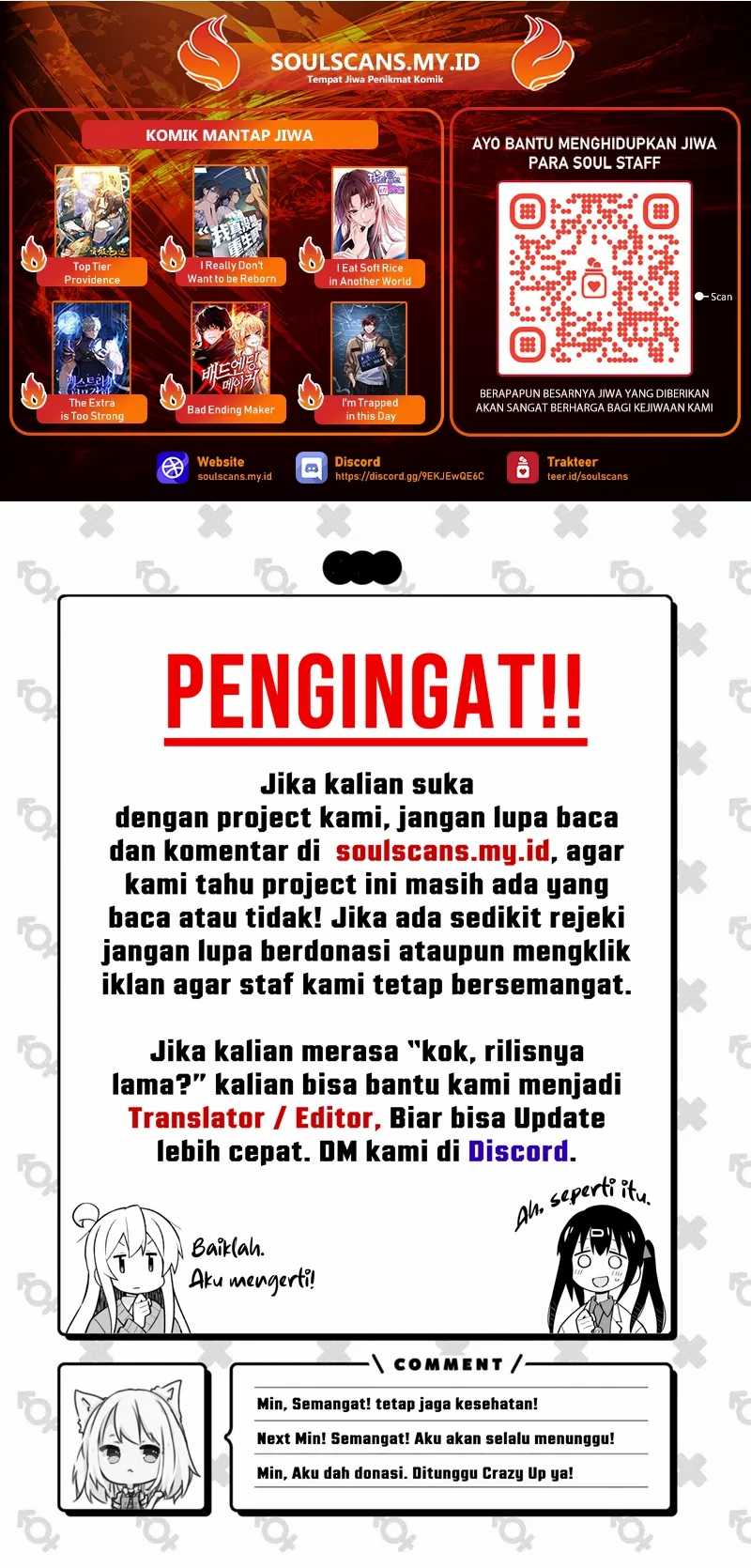 I Really Don’t Want to Be Reborn Chapter 302 Gambar 15
