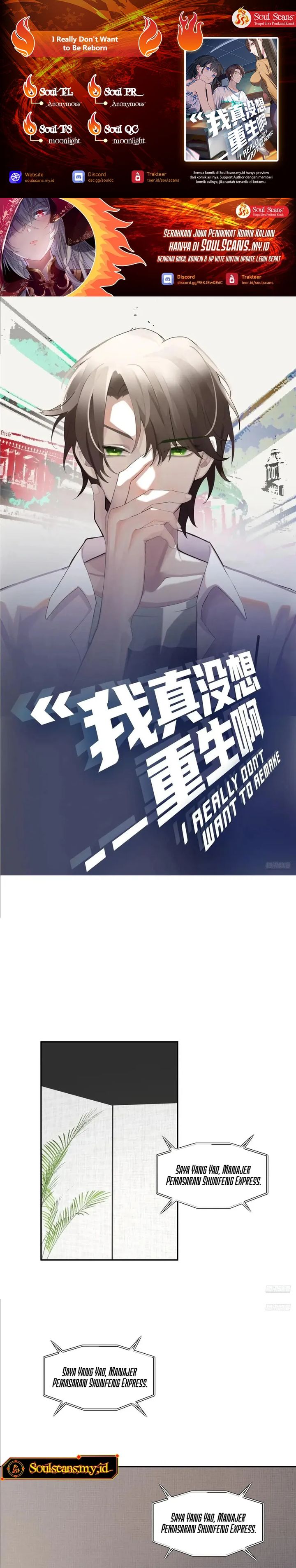 I Really Don’t Want to Be Reborn Chapter 316 Gambar 1